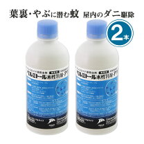 楽天市場】水性ゴキラート乳剤の通販