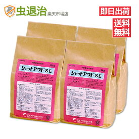 楽天市場 カマドウマ 駆除 殺虫 剤の通販