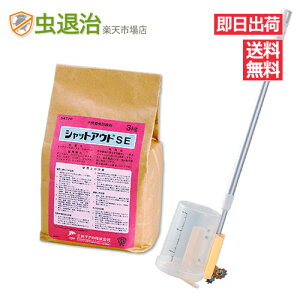 Jf쏜 UzZbgVbgAEgSE (1) { R_X^[(1)Jf Xf _SV 쏜 U t O