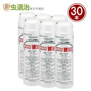 ܂Ƃߍw30{/X~X܁uSESv350g×30{ _jEm~쏜  򕔊Oi