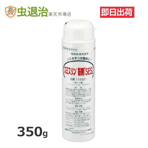  _jEm~쏜pE X~X܁uSESv350g m~ Lm~ 쏜 E 򕔊Oi