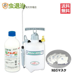 殺虫剤 殺菌剤 噴霧器の人気商品 通販 価格比較 価格 Com