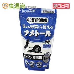 花壇 殺虫剤 農業資材 ガーデニング用品の人気商品 通販 価格比較 価格 Com