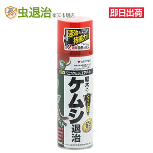 450ml 殺虫剤 園芸の人気商品 通販 価格比較 価格 Com 450ml 殺虫剤 園芸の人気商品 通販 価格比較 価格 Com