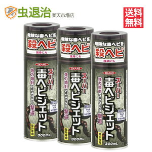 ypzX[p[ŃwrWFbg 1(300ml×24{)Ńwr  EwrXv[ ւ }V nu }JKV