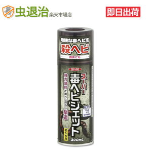 X[p[ŃwrWFbg 300mlŎփWFbg wr  EwrXv[ ւ }V nu }JKV