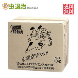 楽天市場 犬 忌避剤の通販