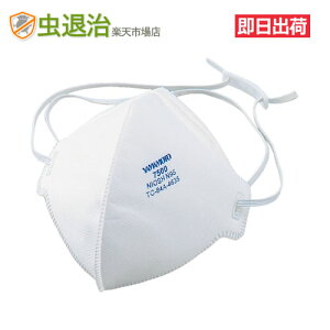 (5pbN) R{w h}XN N95 YAMAMOTO 7500 (5)ho}XN Ǒ΍  zh~ }XN