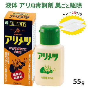 �A���쏜�� �A�����c 55g (�g���[2���t��) ���Ɏ����A��^�C�v �Â��� �ŉa �����̃A���쏜�ɂ��t�� �ŉa�� �A���쏜 �A���ގ� �a �N���A�� ���a