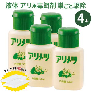 (4�{�Z�b�g) �A���쏜�� �A�����c 55g×4�{ (�g���[ �v8���t��) ���Ɏ����A��^�C�v �Â��� �ŉa �����̃A���쏜�ɂ��t�� �ŉa�� �A���쏜 �A���ގ� �a �N���A�� ���a