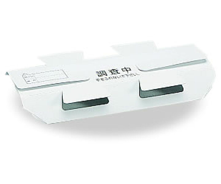 【あす楽】業務用☆少量50枚/ ゴキブリトラップ・調査用トラップ (L) 50枚入 紙製 床トラップ 調査 虫退治 粘着式捕獲器 調査用トラップ(S) 1袋(50枚入) 紙製 白色 床置きトラップ