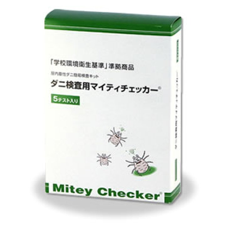 5枚入×6箱】ダニ検査用マイティーチェッカー（旧モデル）（ダニ検査 
