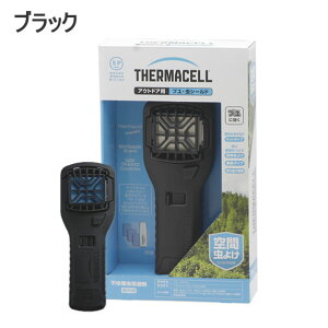 Op h AEghApuEV[h {̃Zbg ő12Ԍʎ }bg^Cv THERMACELL T[}Z u u ug XJ Ԓ悯 LvȂǂ̃AEghÂ