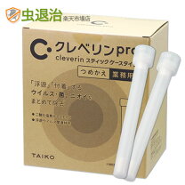楽天市場】クレベリン パワーセイバー ペンタイプの通販
