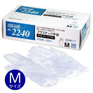 Hip ĝĎ vX`bN PVCt[hv(pE_[t[) 100 oA[u No.2240 (S / M / L) rj[ Ȃ^Cv rj[  Hi p Ep