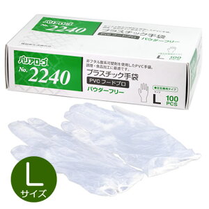 Hip ĝĎ vX`bN PVCt[hv(pE_[t[) 100 oA[u No.2240 (S / M / L) rj[ Ȃ^Cv rj[  Hi p Ep