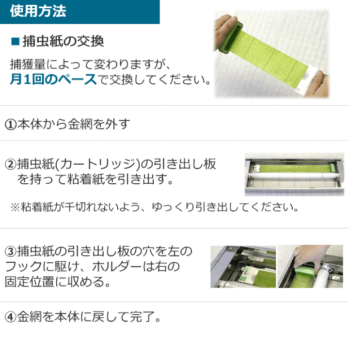 楽天市場】捕虫器 ムシポン MPX-2000T-DXA (1台) 壁付け・縦向き 楽天市場】捕虫器 ムシポン MPX-2000T-DXA (1台) 壁付け・縦向き