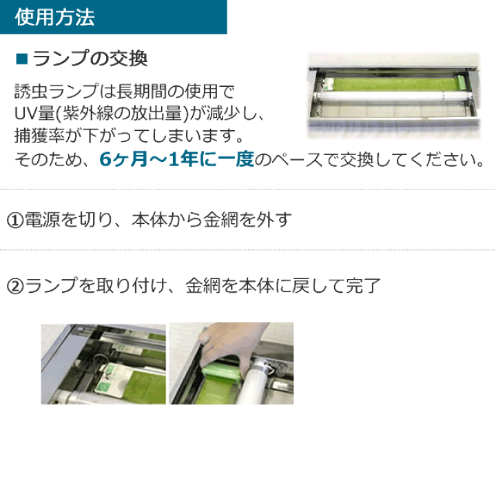 楽天市場】捕虫器 ムシポン MPX-2000T-DXA (1台) 壁付け・縦向き 楽天市場】捕虫器 ムシポン MPX-2000T-DXA (1台) 壁付け・縦向き