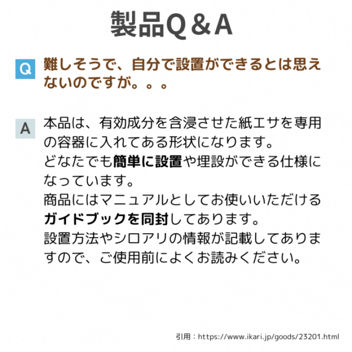 楽天市場】大容量シロアリハンター 15個入 シロアリベイト 白蟻 楽天市場】大容量シロアリハンター 15個入 シロアリベイト 白蟻