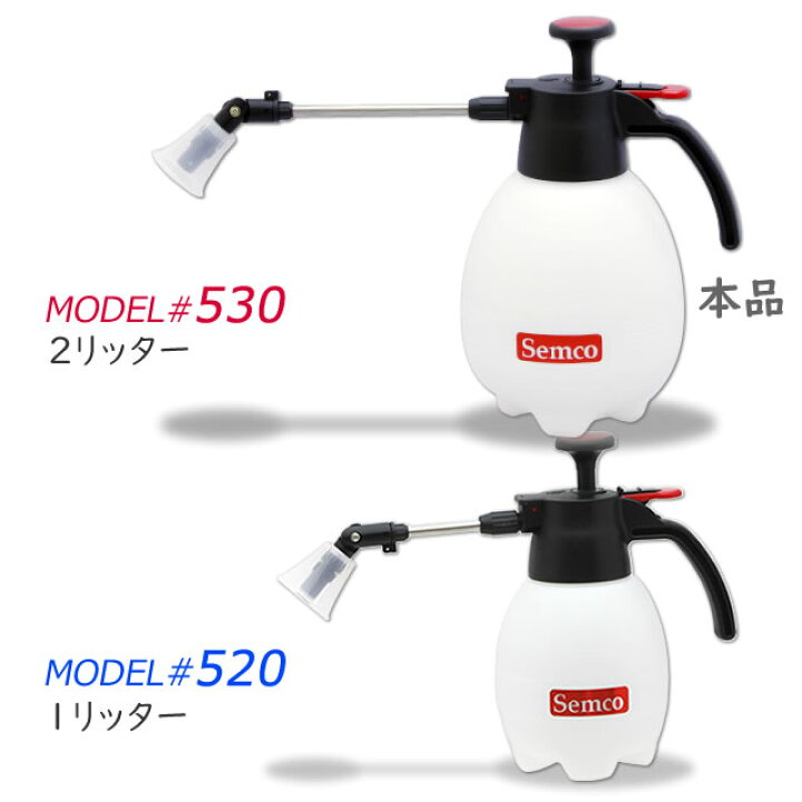 楽天市場】ノミ駆除 殺虫剤 噴霧器セット/フマキラーND-03 (1本) +小型噴霧器#530 (2リッタータイプ) ダニ ノミ 殺虫剤【通常 即日出荷対応】 : 虫退治楽天市場店 楽天市場】ノミ駆除 殺虫剤 噴霧器セット/フマキラーND-03 (1本) +小型噴霧器#530 (2リッタータイプ) ダニ ノミ 殺虫剤【通常 即日出荷対応】 : 虫退治楽天市場店