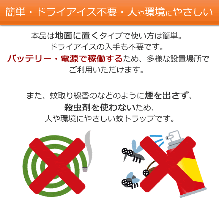 楽天市場】蚊駆除 捕獲器/ BGセンチネル2 屋外用 ファン式捕虫器