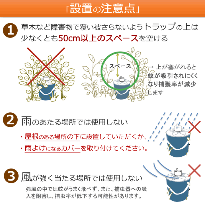 楽天市場】蚊駆除 捕獲器/ BGセンチネル2 屋外用 ファン式捕虫器