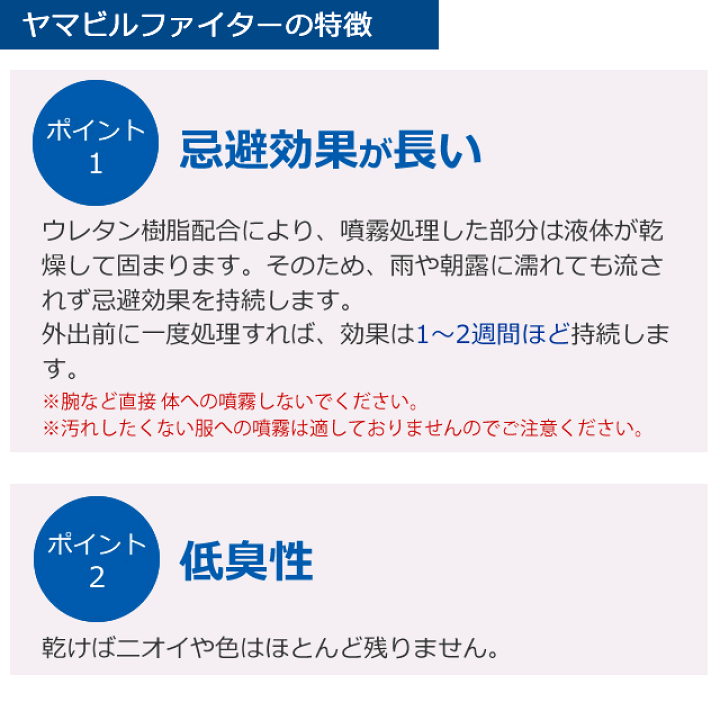 楽天市場】たっぷり500ml ヤマビル忌避剤 業務用ヤマビル 楽天市場】たっぷり500ml ヤマビル忌避剤 業務用ヤマビル