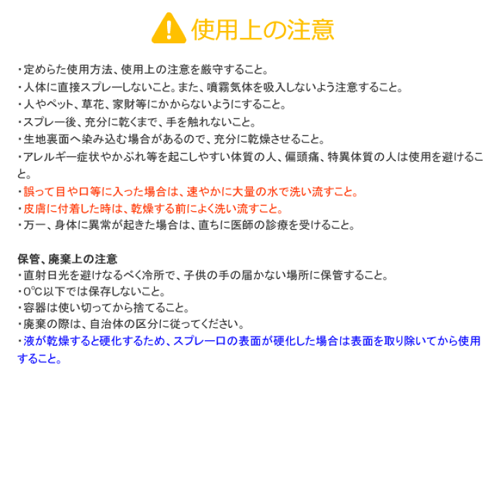 楽天市場】たっぷり500ml ヤマビル忌避剤 業務用ヤマビル 楽天市場】たっぷり500ml ヤマビル忌避剤 業務用ヤマビル