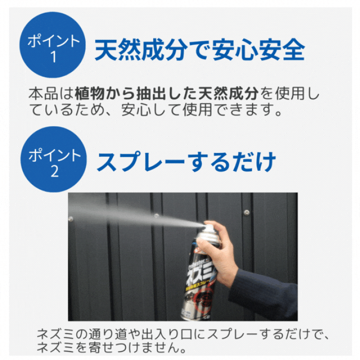 楽天市場】お得10本セット ネズミ駆除 ねずみ忌避剤 ネズミ 忌避 楽天市場】お得10本セット ネズミ駆除 ねずみ忌避剤 ネズミ 忌避