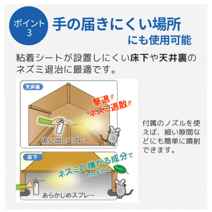楽天市場】お得10本セット ネズミ駆除 ねずみ忌避剤 ネズミ 忌避 楽天市場】お得10本セット ネズミ駆除 ねずみ忌避剤 ネズミ 忌避