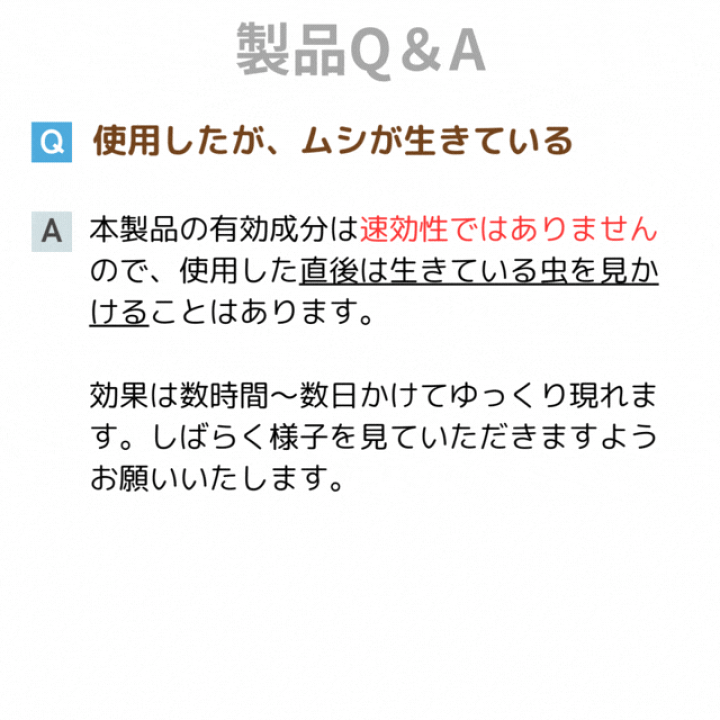 楽天市場】(3本セット・ワンプッシュ式)ゼロノナイト イヤな虫用 1