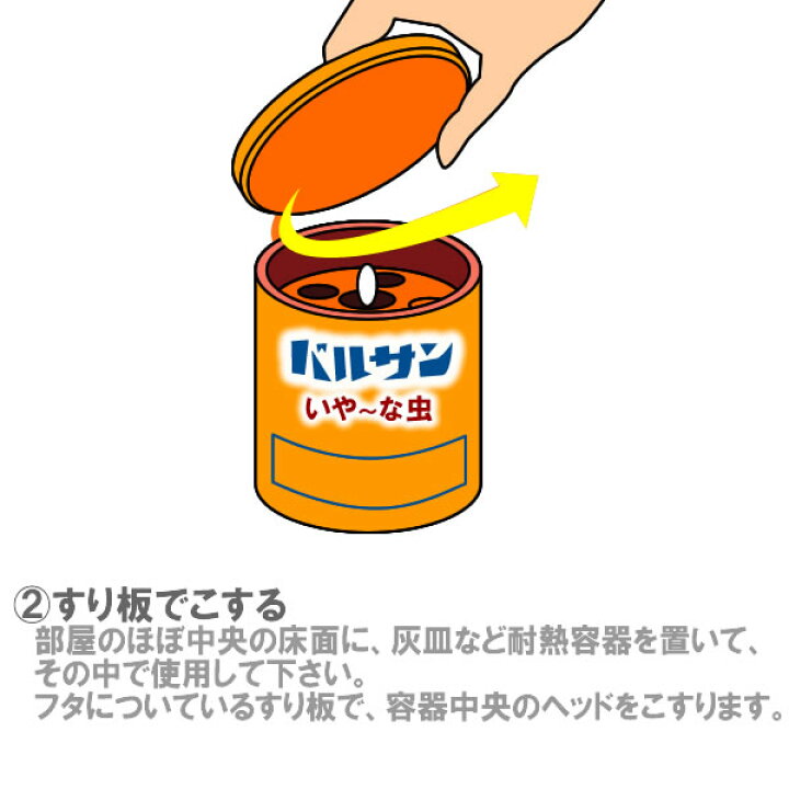 定期入れの 送料無料 まとめ購入 バルサンいやーな虫 g 30個 部屋の カメムシ駆除 ムカデ クモ シバンムシ 煙 殺虫剤 Rmladv Com Br 定期入れの 送料無料 まとめ購入 バルサンいやーな虫 g 30個 部屋の カメムシ駆除 ムカデ クモ シバンムシ 煙 殺虫剤 Rmladv Com Br