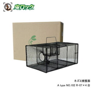 A type NO.102 NZ-2 ×4Zbg {؏ {{̃lY~΍ yP[XwIz