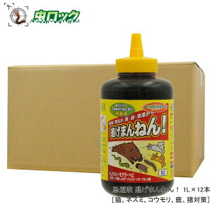 Qb ܂˂I1L×12{ 100VRfނgpQ Qb܁yz