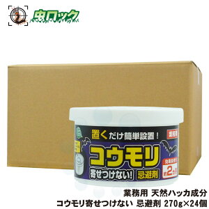 RE񂹂Ȃ  270g×24 RE΍  悯     J N V䗠  u q  SHIMADA