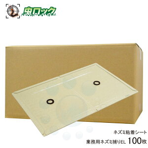 lY~쏜 lY~߂ SV[g Ɩp lY~߂ EL 100 S l쏜 lY~Ƃ vdl yz