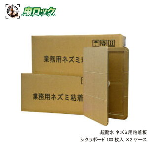 lY~쏜 lY~߂ ϐ SV[g VN{[h ϐ 100×2P[X lY~S l쏜 lY~߂ Nh~ N}lY~ hulY~ ΍