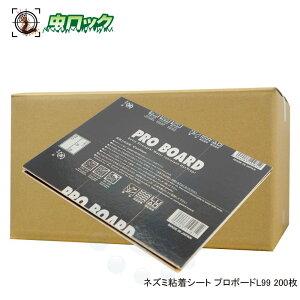 lY~쏜 lY~߂ SV[g v{[hL99 100×2P[X lY~S ˂ݕ߂ l쏜 lY~΍ N}lY~΍