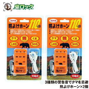F悯 N}悯 F悯z[×2 110dB N} F ΍  Ro Lv oR [d LED 剹 x  