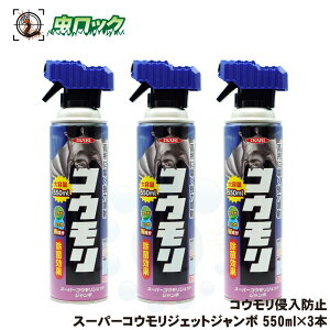 CJ X[p[REWFbgW{ 550ml×3{ RE΍ RENh~