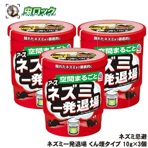 lY~ lY~ꔭޏ 񉌃^Cv 10g×3 l΍ N}lY~ hulY~ Nh~ VRz SS