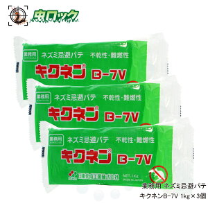 Ɩp lY~pe LNlB-7V 1kg×3 _炩 JvTCV hlHp lY~Nh~