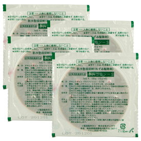 ネズミ駆除 殺鼠剤 ネズコロンS 120g×4個 【防除用医薬部外品】 ネズミ対策 防水 毒餌
