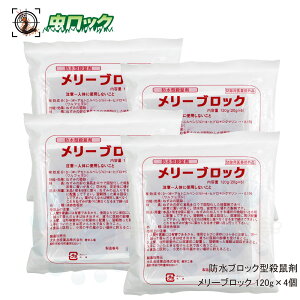 lY~쏜 ŉa hubN^ El [ubN 120g×4yhp򕔊OizN}lY~ hulY~ ncJlY~΍