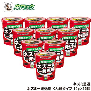 lY~ lY~ꔭޏ 񉌃^Cv 10g×10 l΍ N}lY~ hulY~ Nh~ VRz SS