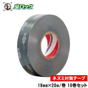 lY~΍e[v hlrje[vNo.347G 19mm×20m/ 10Zbg Qh~ dCR[h dzǕیe[v JvTCVܐZ rj[e[v