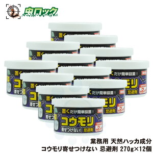 RE񂹂Ȃ  270g×12 RE΍  悯     J N V䗠  u q  SHIMADA