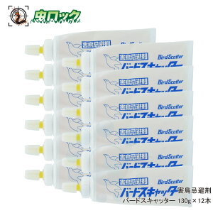 ng JX Q o[hXLb^[ 130g×12{