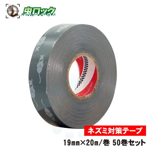 lY~΍e[v hlrje[vNo.347G 19mm×20m/ 50Zbg Qh~ dCR[h dzǕیe[v JvTCVܐZ rj[e[v