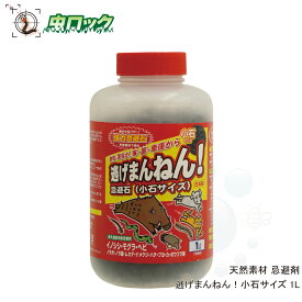 楽天市場 木酢液 固形 防鳥 防獣用品 ガーデニング 農業 花 ガーデン Diyの通販